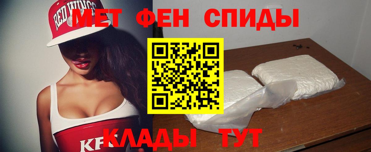 Amphetamine Розовый Сухой Лог