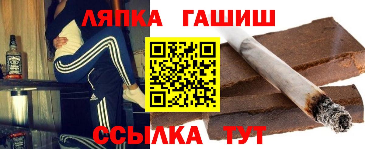 Сухой Лог  ГАШ гарик  ГАШ hashish  ГАШИШ  Вход с VPN 