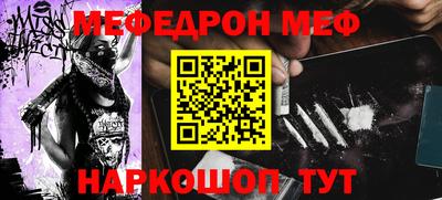 мескалин Ликино-Дулёво