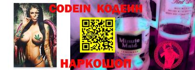 кокс Ливны