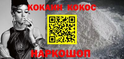 кокс Ливны