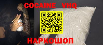 кокс Ливны