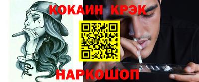 кокс Ливны
