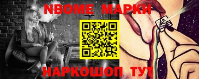 кокс Ливны