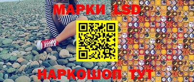 мескалин Ликино-Дулёво