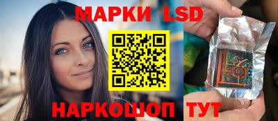 кокс Ливны