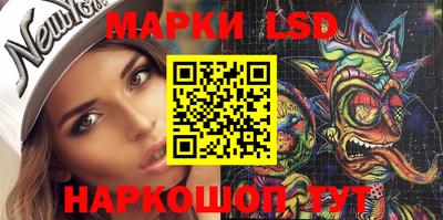 кокс Ливны