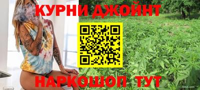 кокс Ливны