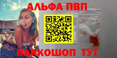 мескалин Ликино-Дулёво