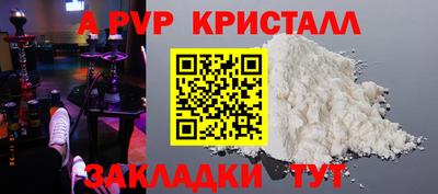 кокс Ливны
