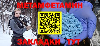 мескалин Ликино-Дулёво