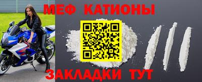 мескалин Ликино-Дулёво