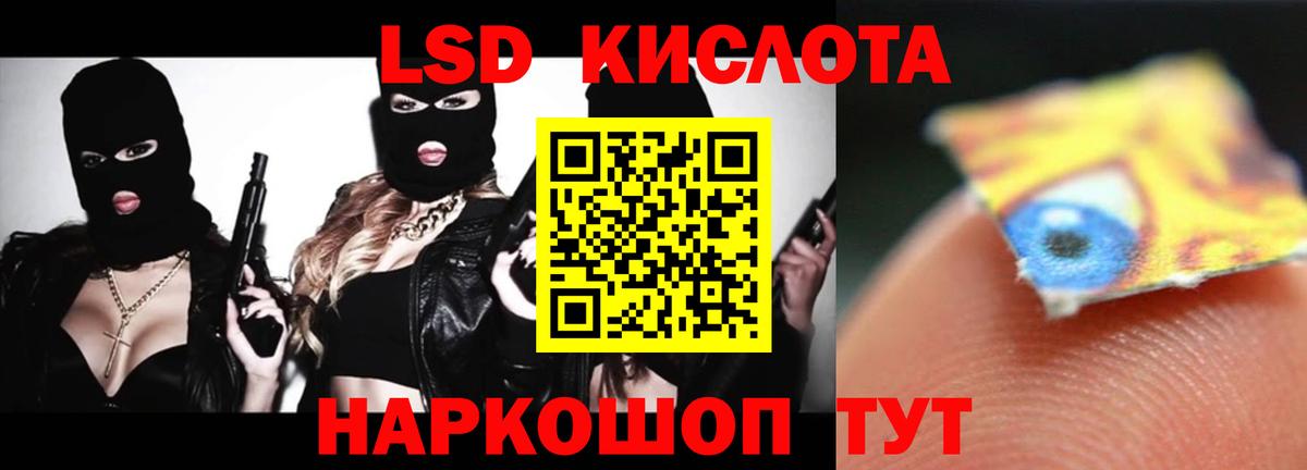 Сухой Лог  ЛСД экстази ecstasy  Вход с VPN  ЛСД экстази кислота 