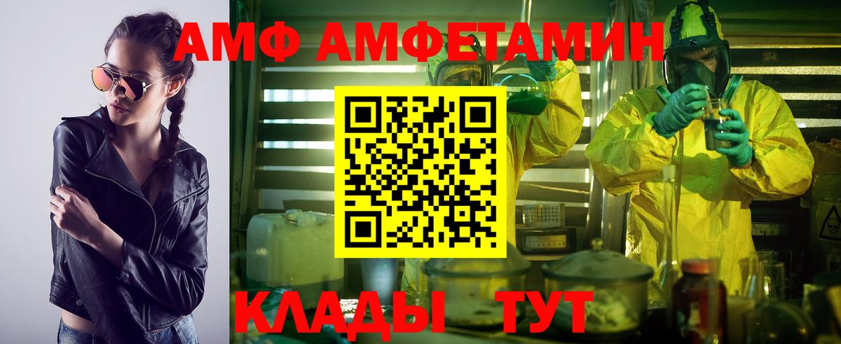 Сухой Лог  Метамфетамин пудра  Первитин  Вход с VPN 