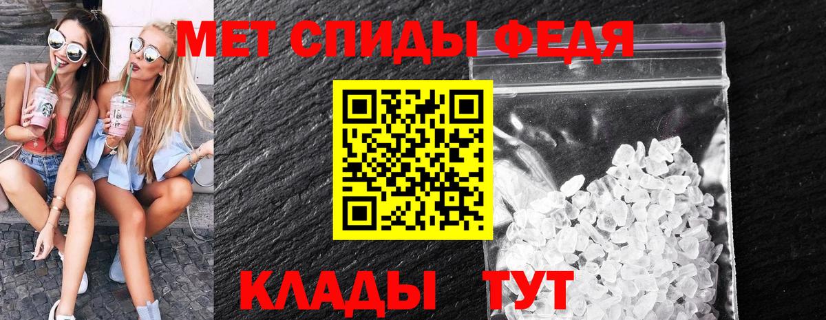 МЕТАМФЕТАМИН пудра Сухой Лог