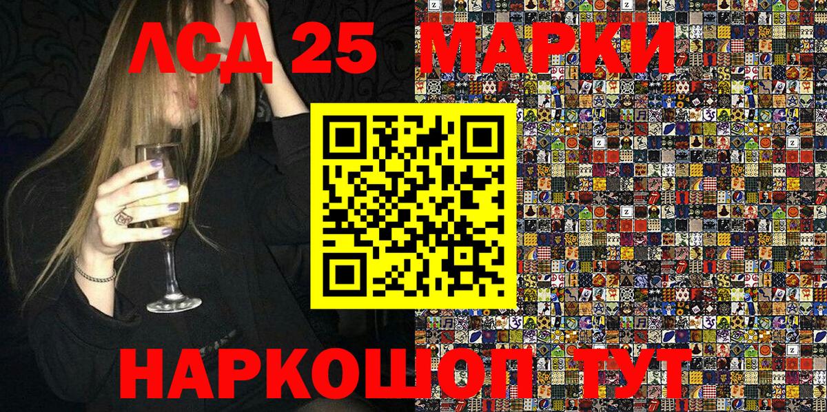 Сухой Лог  Наркотические марки 1,8мг  Наркотические марки 1,8мг  Вход с VPN 