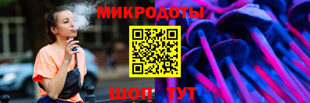 Псилоцибиновые грибы мицелий  Вход с VPN  Сухой Лог 